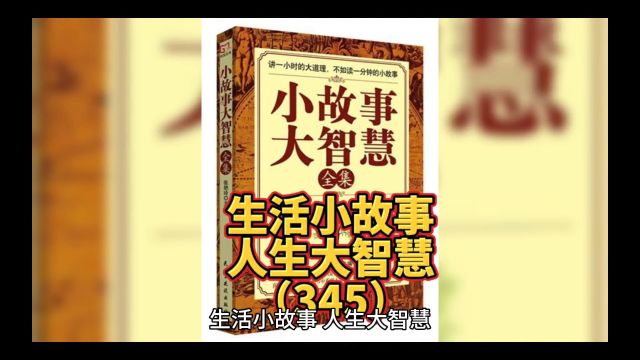 如同大舜那样,任劳任怨,和颜悦色,孝亲顺心.