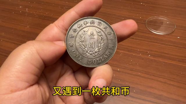 大地天天都能收到军阀币?军阀币的真假该怎么把握呢?