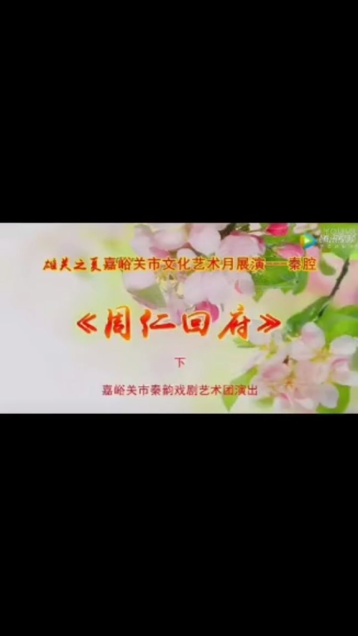 周仁回府~~~夜逃