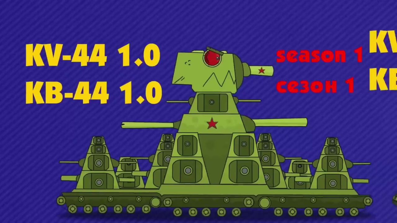 坦克世界:第101届boss挑战赛,kv-44从最弱到最强的进化