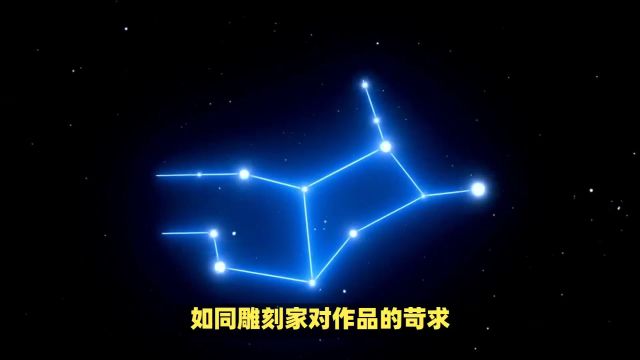 仙女座是一个怎样的星座