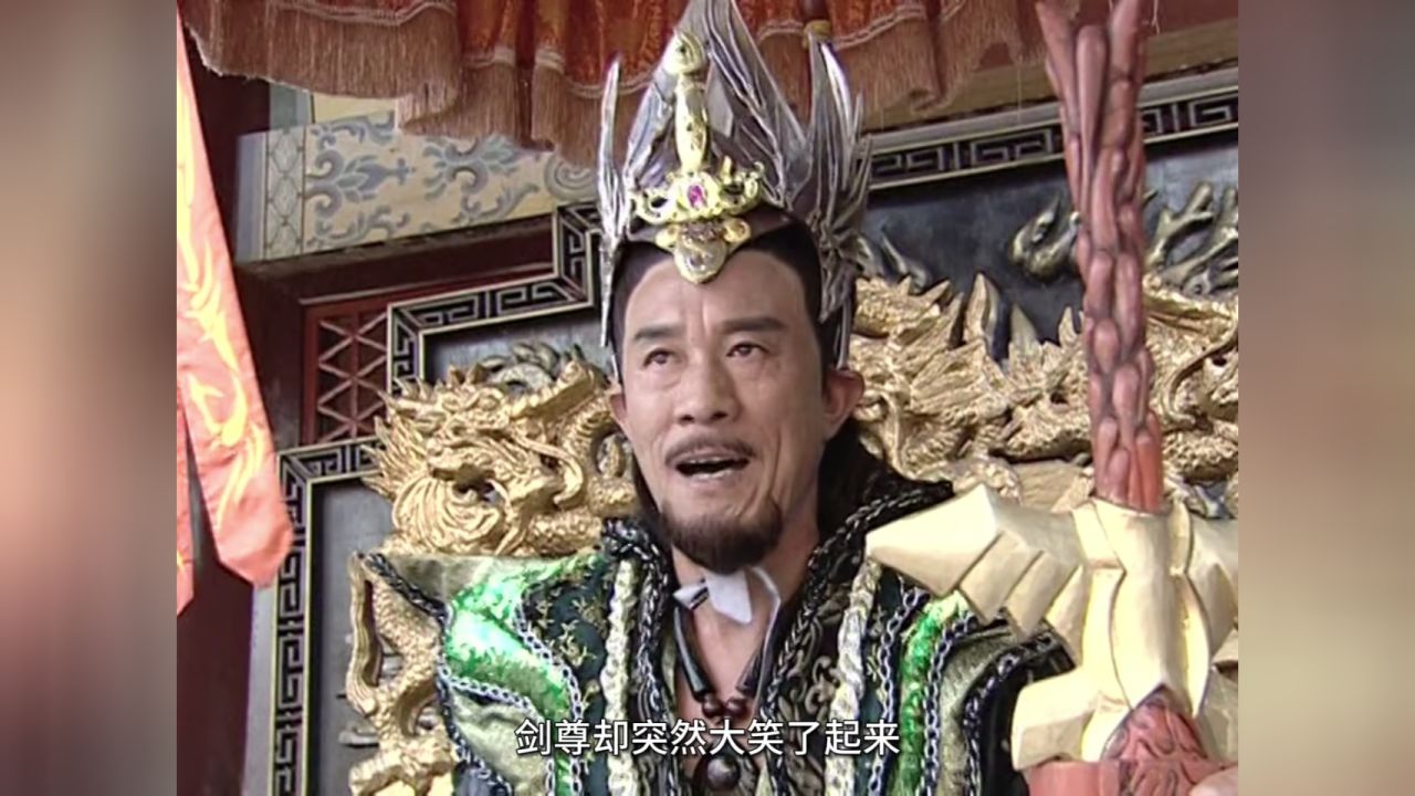 凌霜剑铸造在即,剑尊寻找九龙石