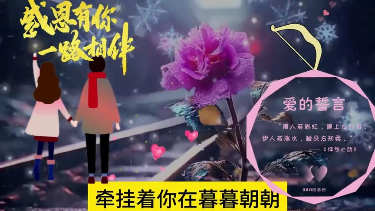 4我的思念传递给远方的你.仿佛能看到你眼中的明亮星辰.