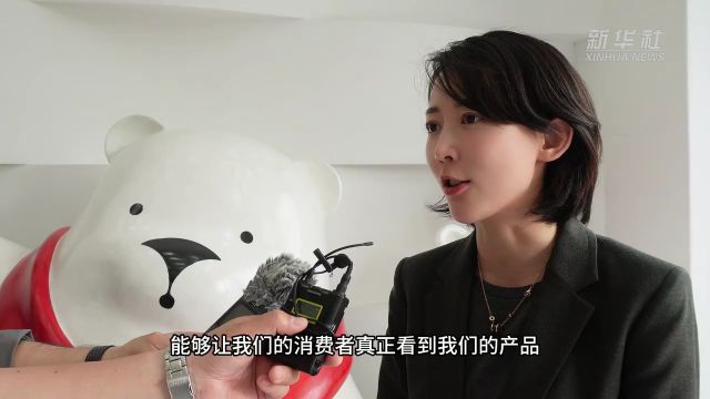 2024年中国品牌博览会:“老字号”的“新面孔”