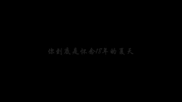 登峰造极境最终章 都已经过去五年了诶,他们重新坐在一起的时候,竟然那么感慨