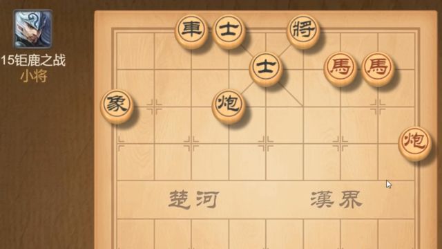 残局是象棋的精髓之一,学习象棋从这里起航,会让你事半功倍,赶紧来看看吧.