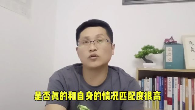 滁州金腾达戴老师:专本科研究生成人学历报教师资格证注意什么?