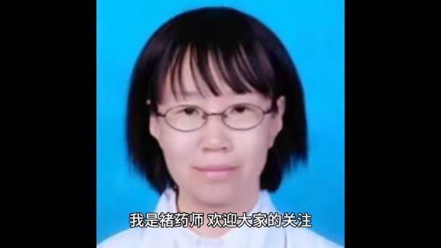 比索洛尔为啥不能嚼碎了吃