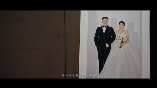 小众婚礼CAN镜头济南美爵婚礼策划240511