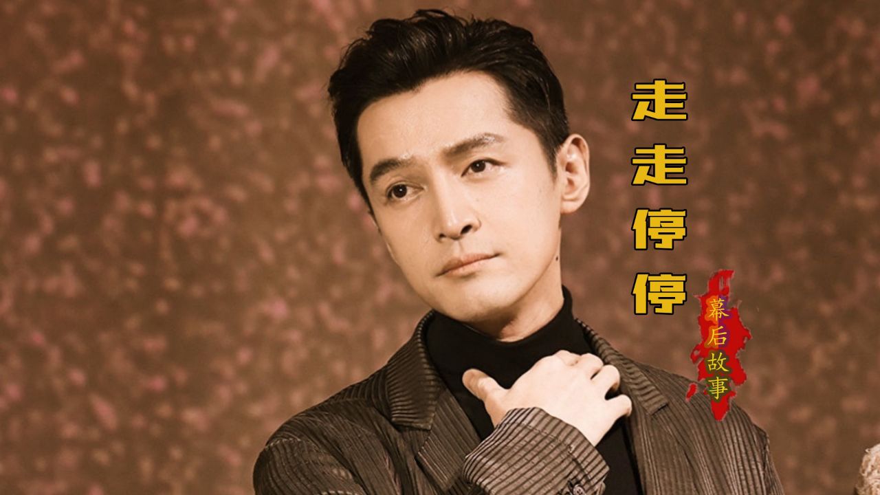 原来胡歌是演喜剧出道的,搞笑男舒适区轻松拿捏