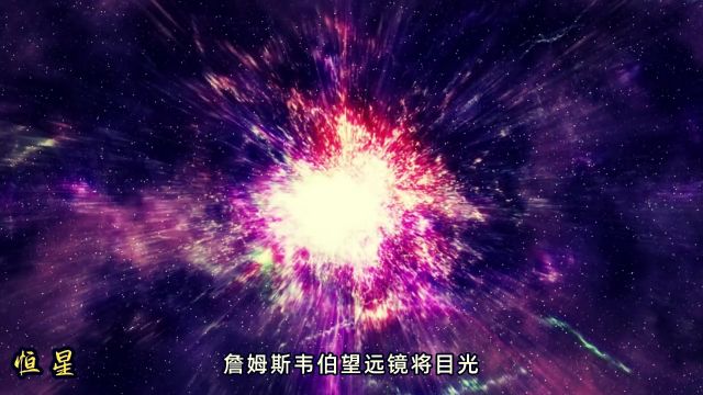 极有可能存在生命的恒星系,有7颗行星,就像一个缩小版的太阳系