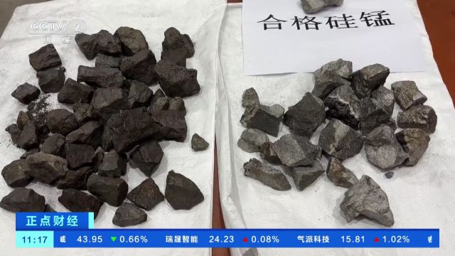 河南:警方破获团伙诈骗案涉案 金额近6亿元