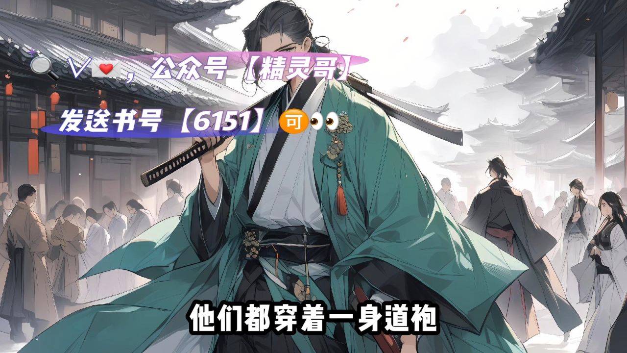 《世外高人周晨》世外高人小说(无弹窗)全章节