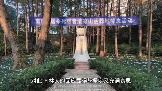 南林大回应:学校没有“非升即走”,自杀教师考核未通过