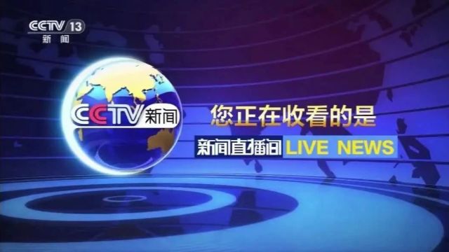 【节能环保】2024年全国节能宣传周公共机构节能降碳专题宣传活动在河南洛阳举行