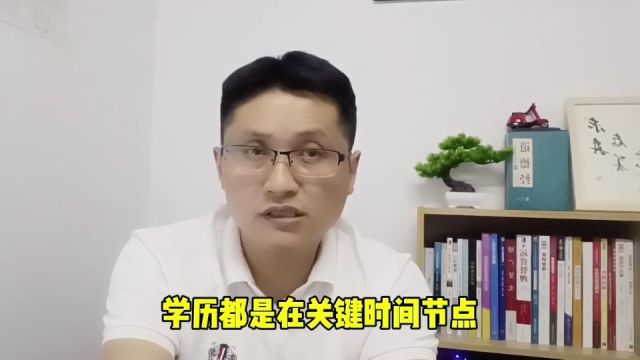 滁州金腾达戴老师:初中学历基础报成人中专和成人高中应怎么选?