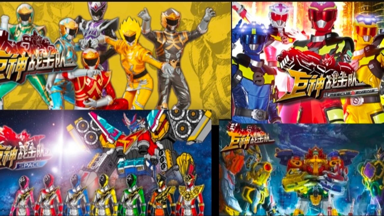 【巨神战击队/mad/特摄系列】"龙马战海族,空间删罪犯,超救击大害"