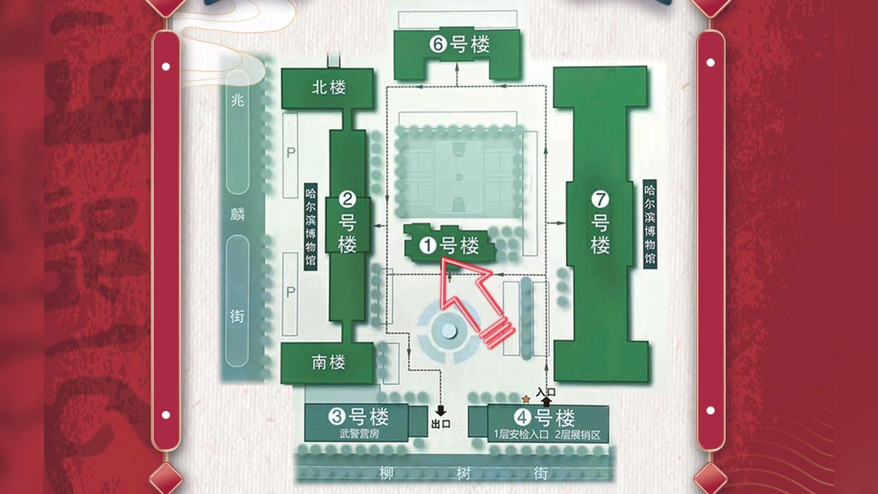 哈尔滨博物馆地图图片