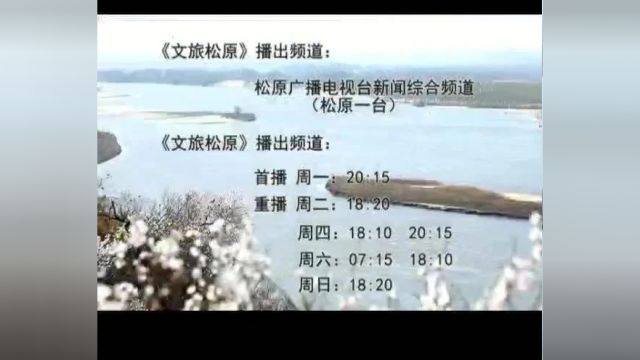 百年古镇焕生机 千倾“香雪” 迎客来