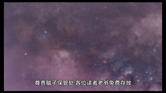 小说名 全职法师开局遇到一群独眼魔狼