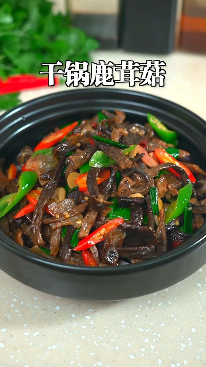 又脆又嫩的鹿茸菇,这样简单一炒,比大鱼大肉还好吃