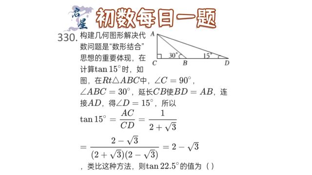 锐角三角函数综合,结合题干画出图形辅助求解!