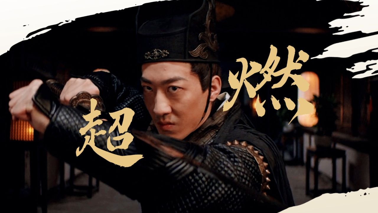 《借命人》彭禺厶握刀闯江湖,热血打戏燃爆了!