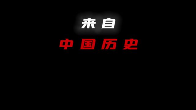 汉武帝刘彻一生共在位54年,花了44年来打匈奴!