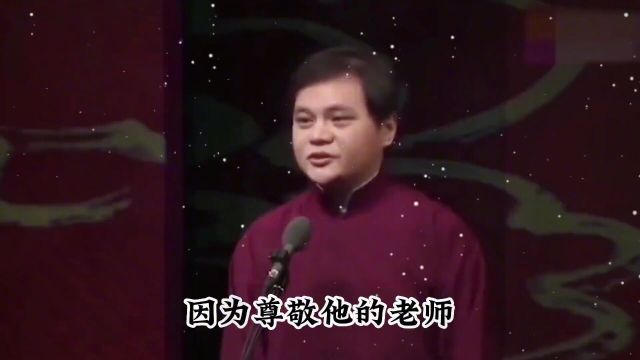 相声演员的嘴太损了,高峰调侃老郭毫不嘴软,谦大爷损搭档有一套