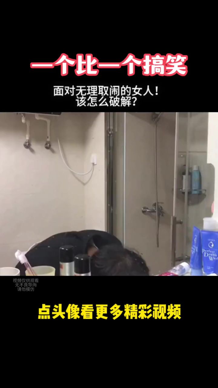 盘点女人无理取闹的行为