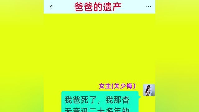 点击下方查看精彩后续内容.