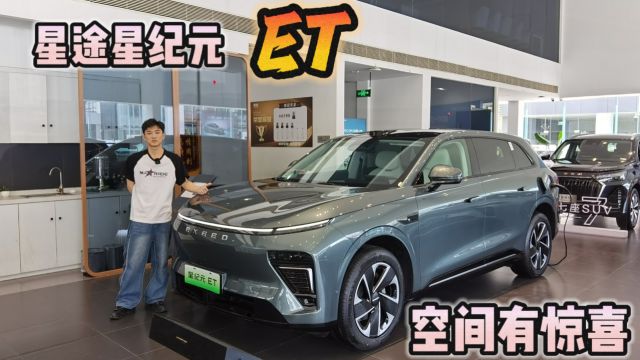 18.98万起的中大型SUV,空间确实够大,同级对比又如何呢?