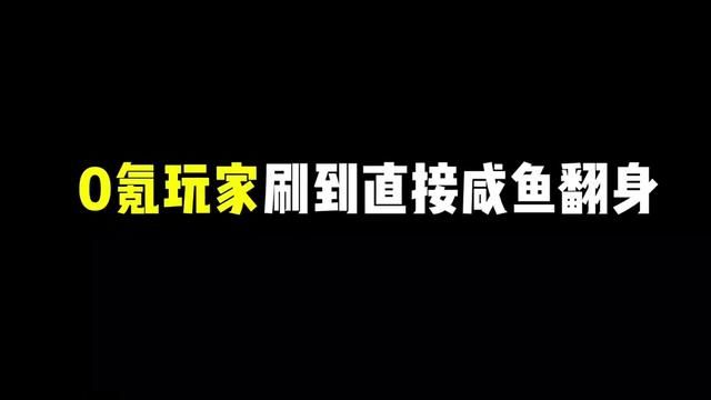 #dnf手游#地下城与勇士手游 地下城与勇士手游,下载创角领官方超强福利!