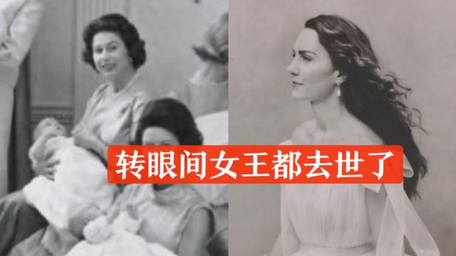 英国王室公开罕见照片:戴安娜王妃笑得青涩,女王的威严与生俱来