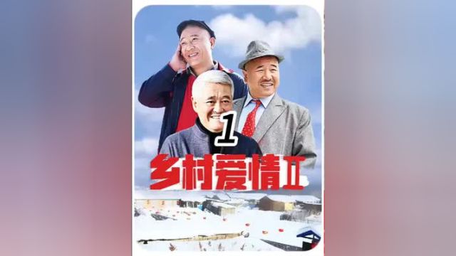 第1集:原来刘英才是真正的恋爱脑#影视解说