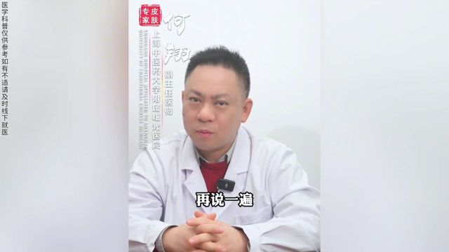 再强调一遍生植器疱疹是可以控制的