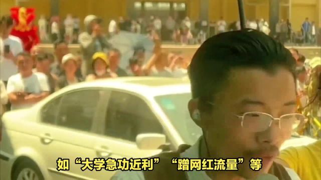 北大辟谣破格录取网红郭有才,“于一凡”非北大教职工