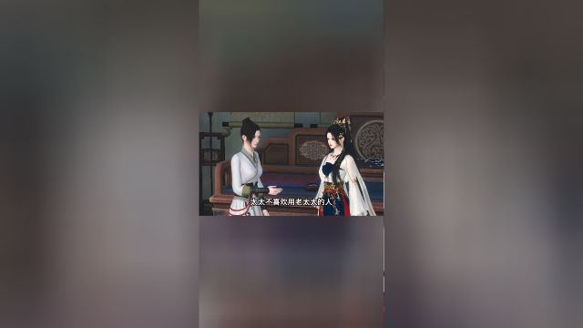 第112集云婉准备挑个知晓府里事情的丫鬟