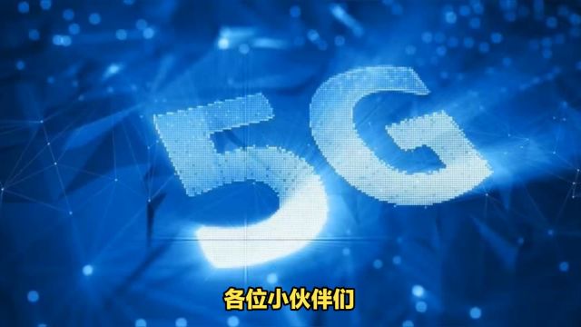 2024年新款企业5G无线宽带终于问世啦!