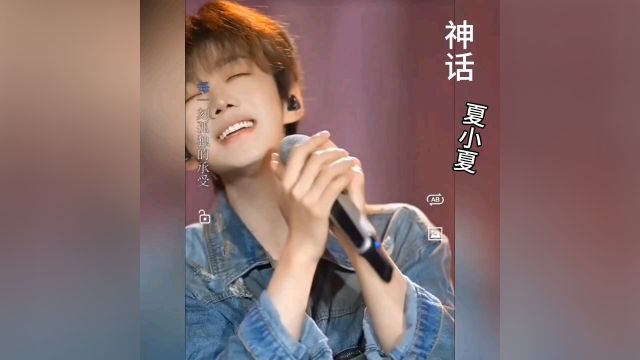 夏小夏 神话 神级反串 好声音 最美声音