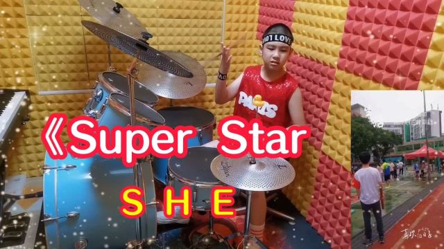 好听到爆经典歌曲,杰文精彩演绎架子鼓《Super Star》活力四射,动感十足!