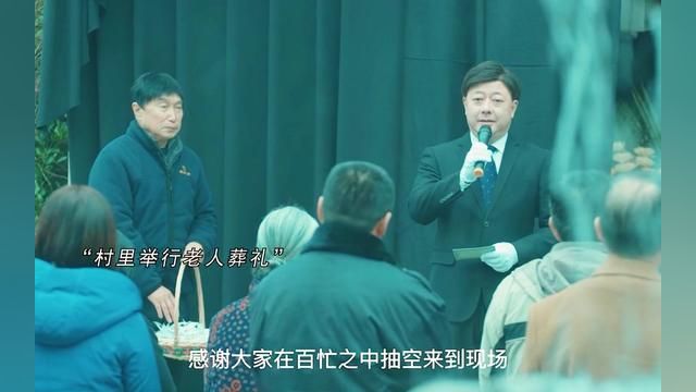 偶像男团被老板骗去葬礼演出,没想到却因此意外走红 #哈喽凸先生开播 #网剧哈喽凸先生