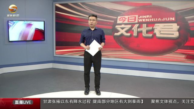 缘聚2024 爱心书包漂流进榆中县