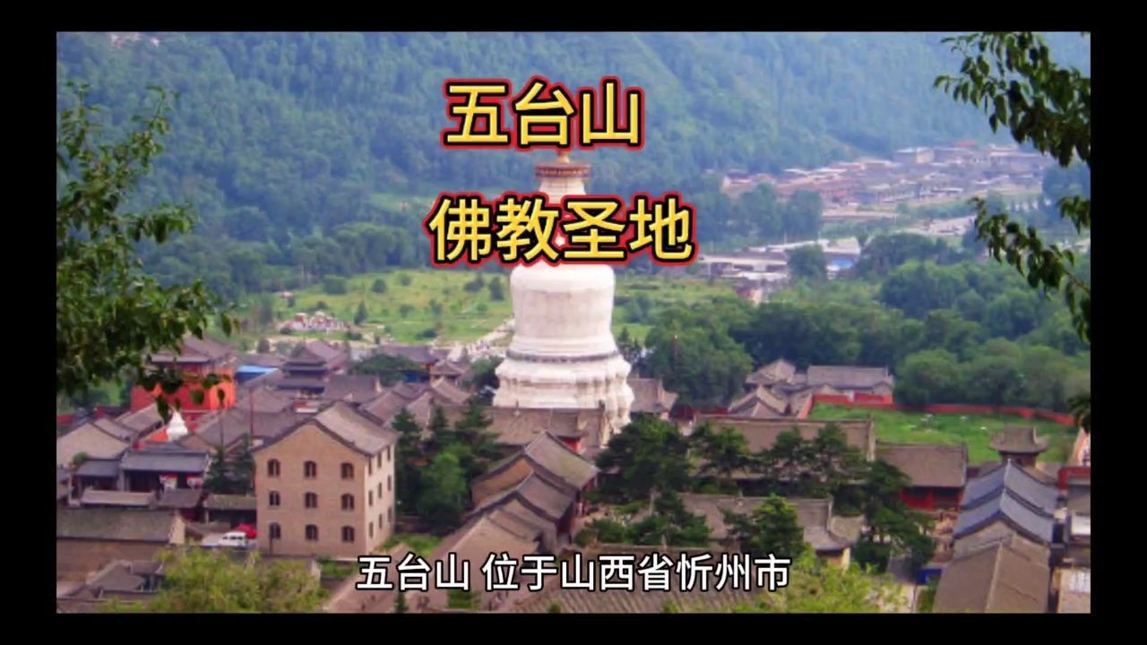 五台山属于哪里,风景区_大山谷图库