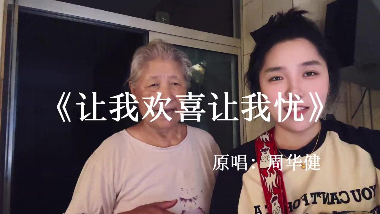 "爱到尽头覆水难收"#吉他弹唱#翻唱