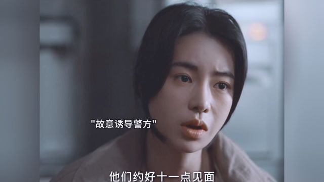 '妍珍呐,没想到你那么聪明'原来谋害丈夫的人真的是妍珍,但为了五亿,妍珍故意陷害男主为凶手……妍珍你可真不是好惹的