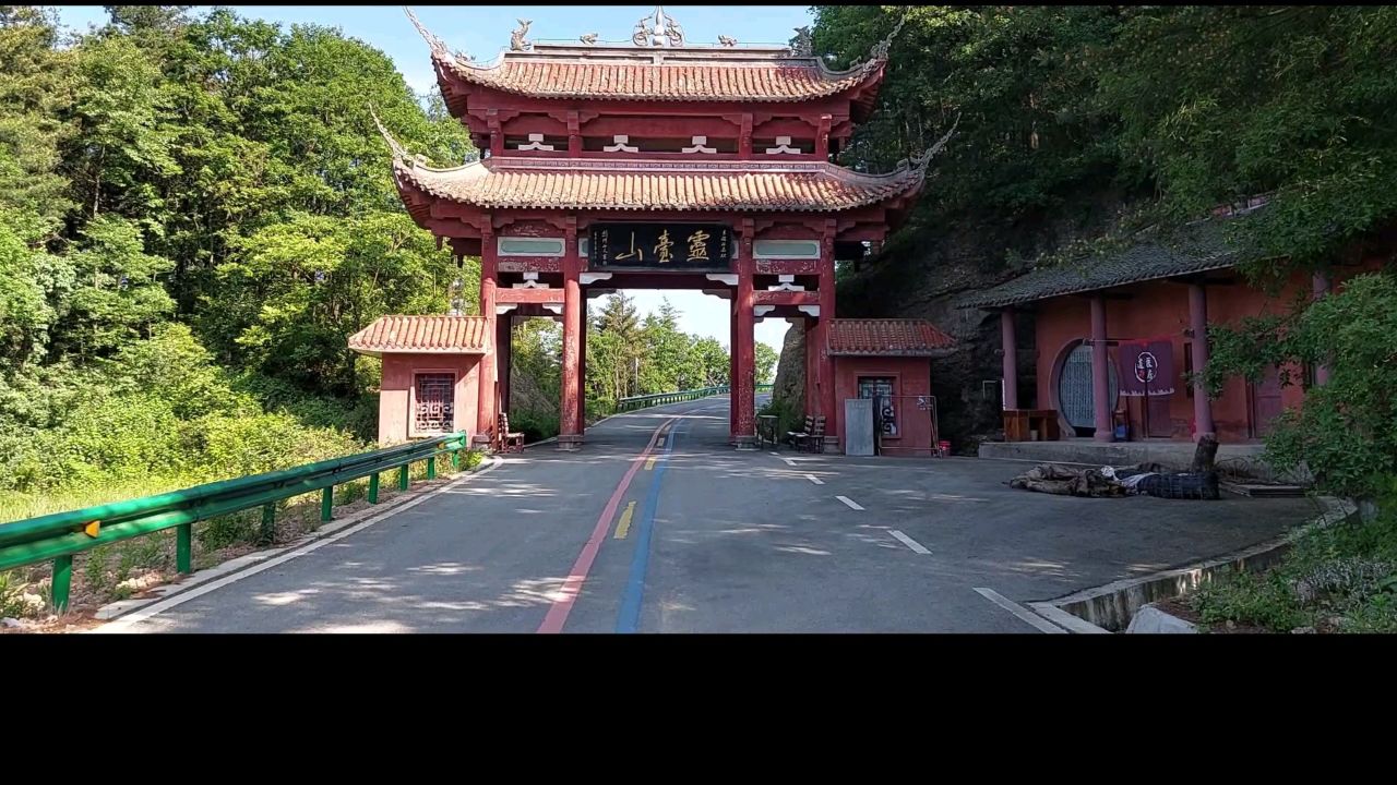 音画视频《巴蜀川北 风光无限好》(61) ----广元天曌山景区灵台观～微