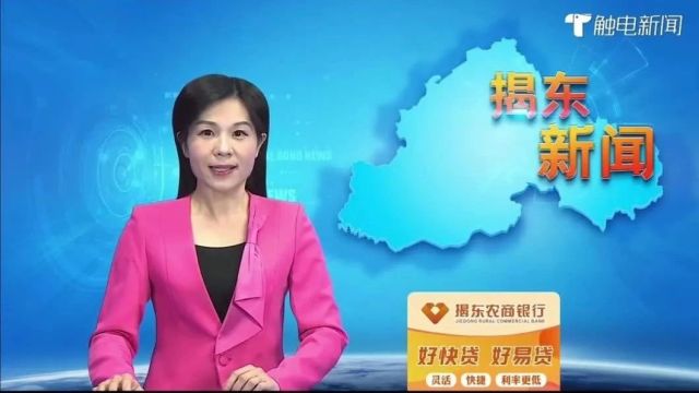 揭阳市天天向上教育基地2024年夏令营火热报名中,体验一次,获益一生!