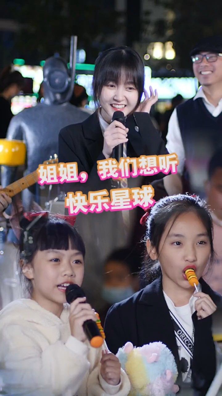 什么是快乐星球