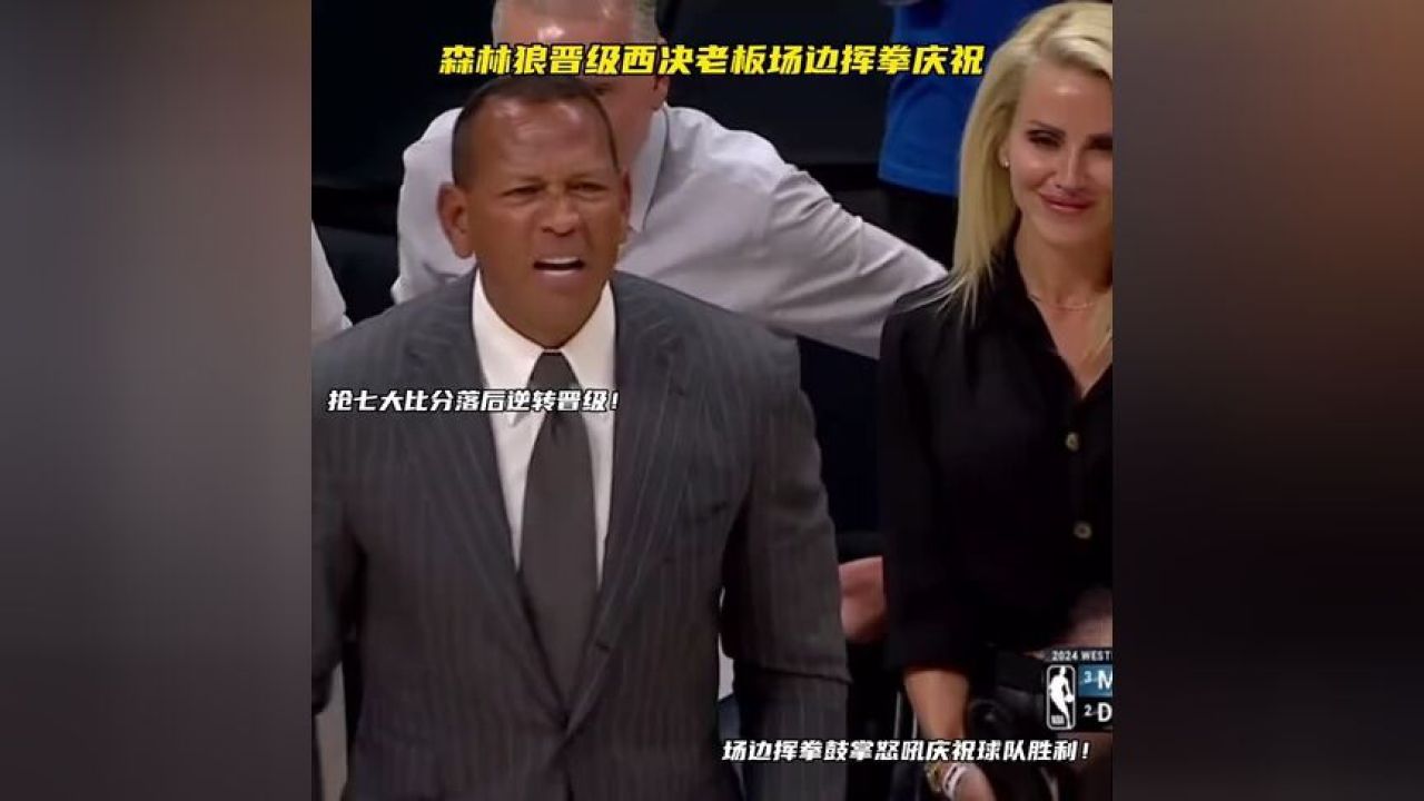 nba前线报道团 #nba创作营赢豪礼